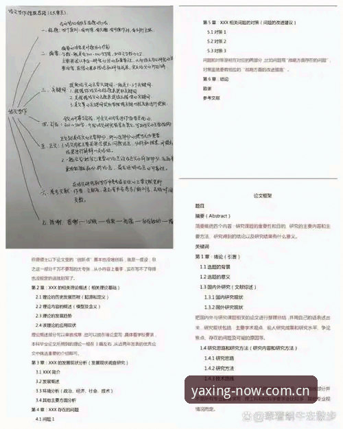 亚星体育平台操作全攻略深度分析：从注册到数据追踪，圈内人才懂的门道