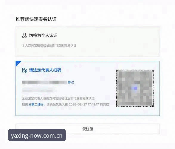 亚星娱乐操作指南 亚星体育平台操作指南:从注册到实战,看完就能上手