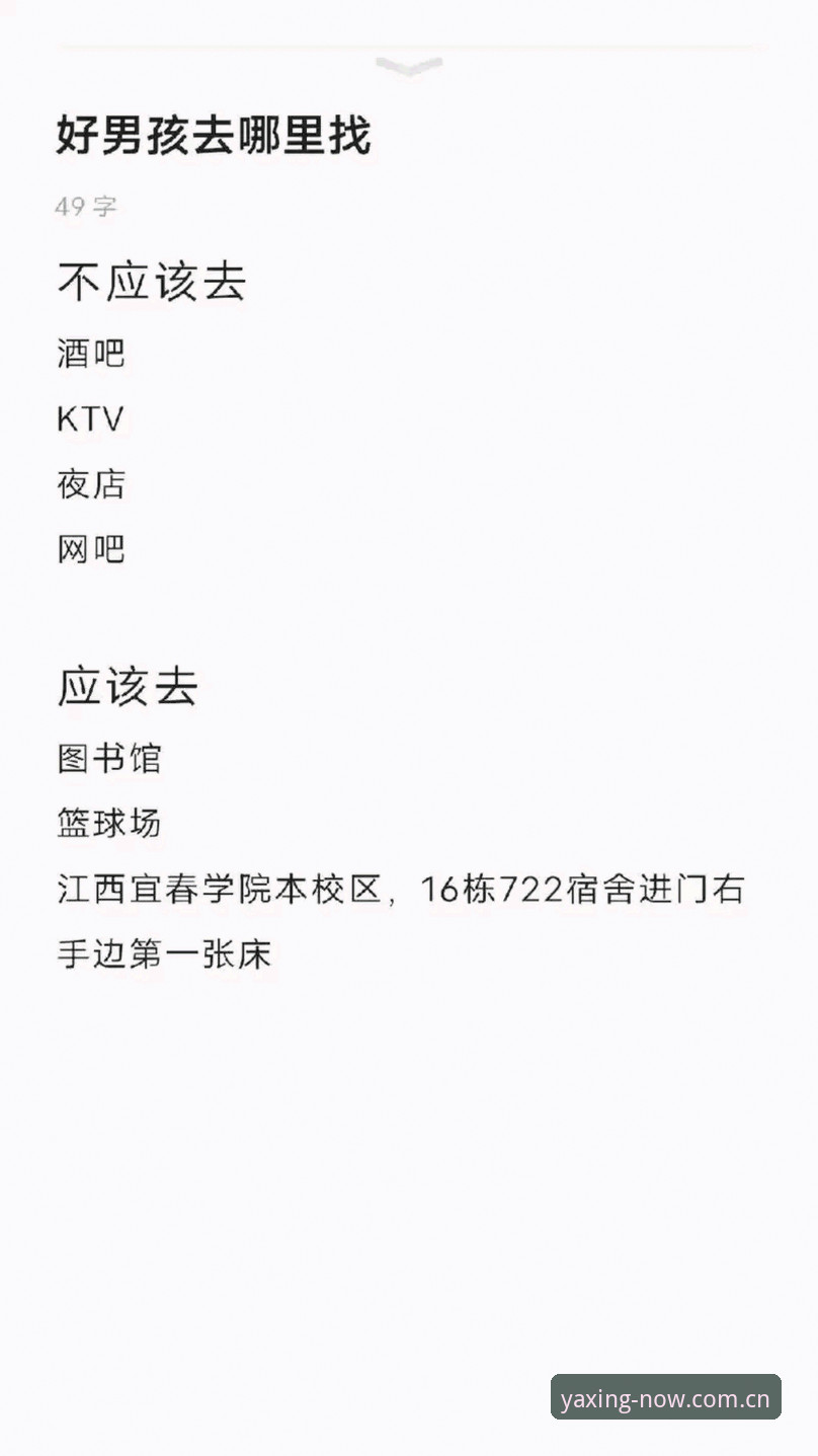 亚星娱乐登录 亚星体育平台新手上手指南:从注册到数据解读的完整策略