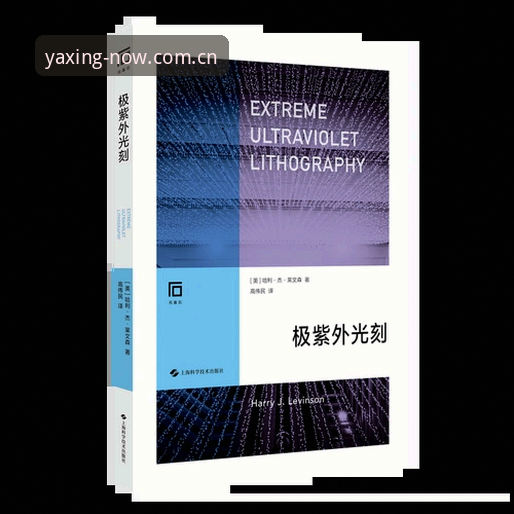 亚星娱乐官网安装失败 资深技术评测员实战经验:亚星娱乐官网安装失败的三大隐性瓶颈与突破方案