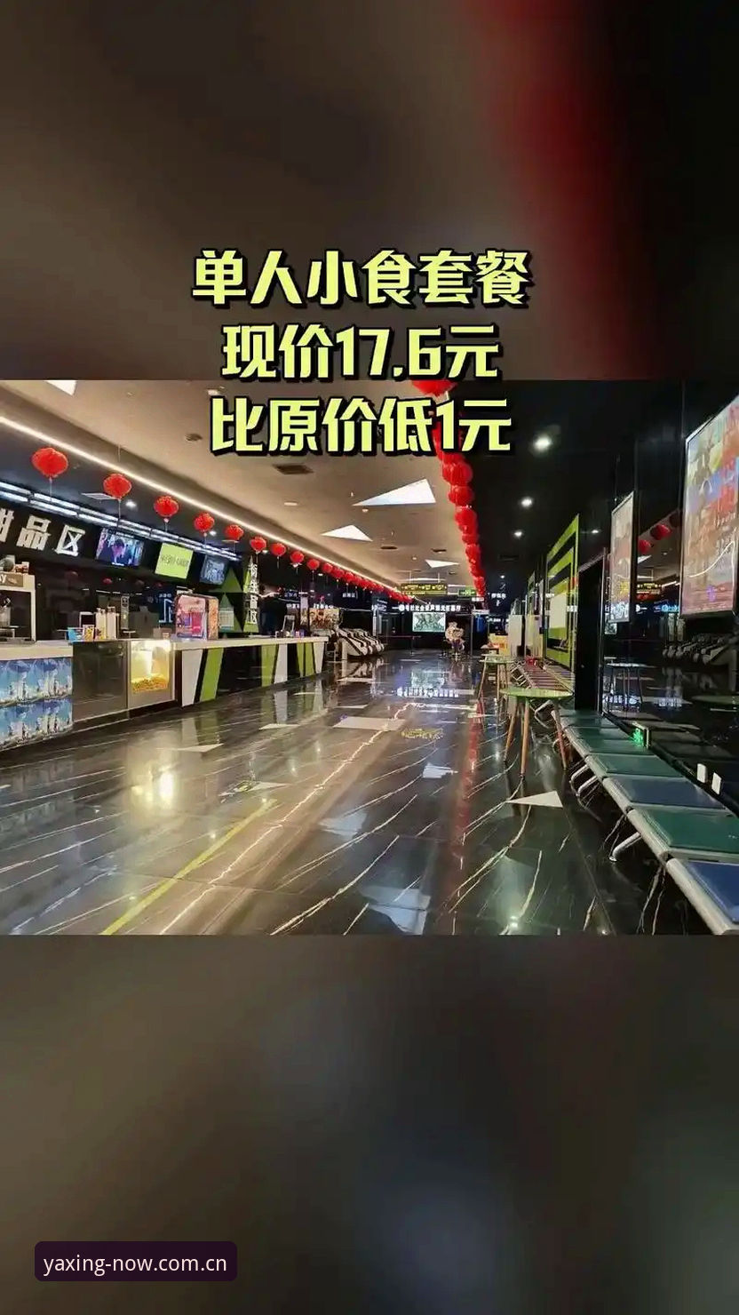 亚星娱乐更新内容 亚星娱乐更新内容对比实测:新版CN站vs旧版,数据与体验的全面较量